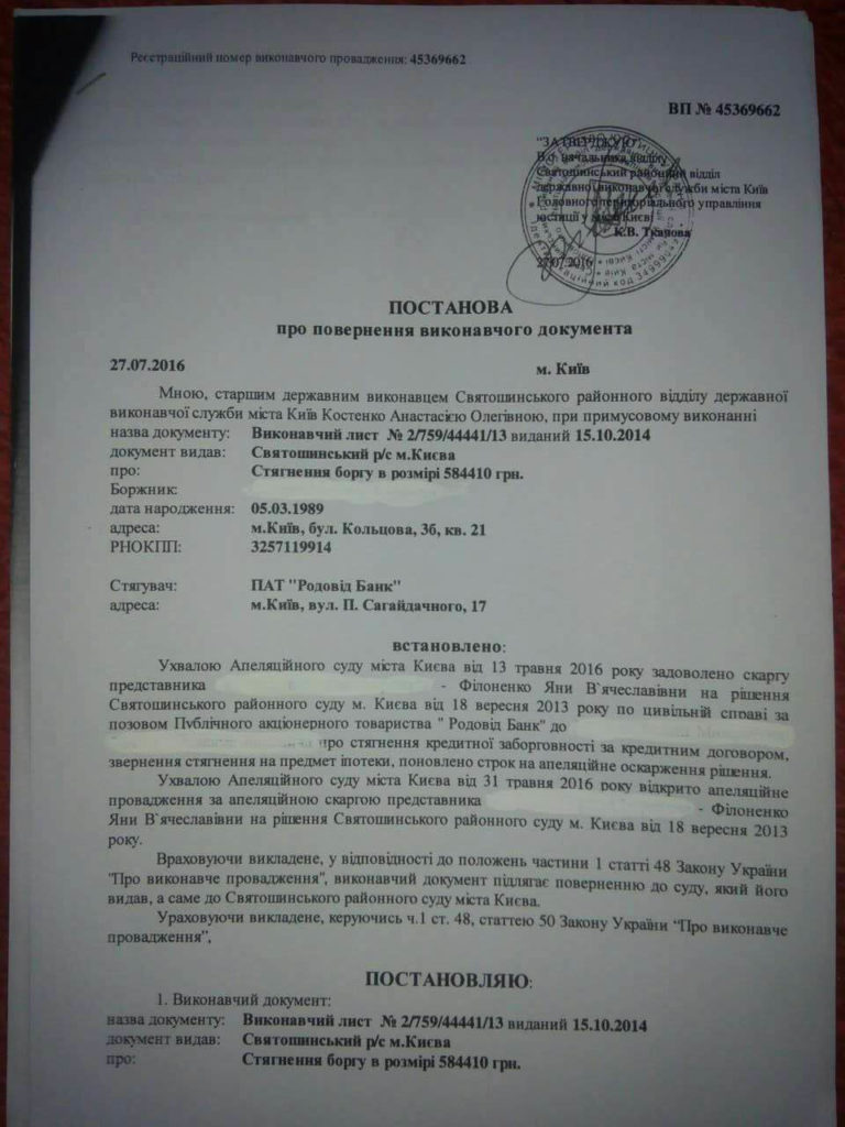 Б04-1