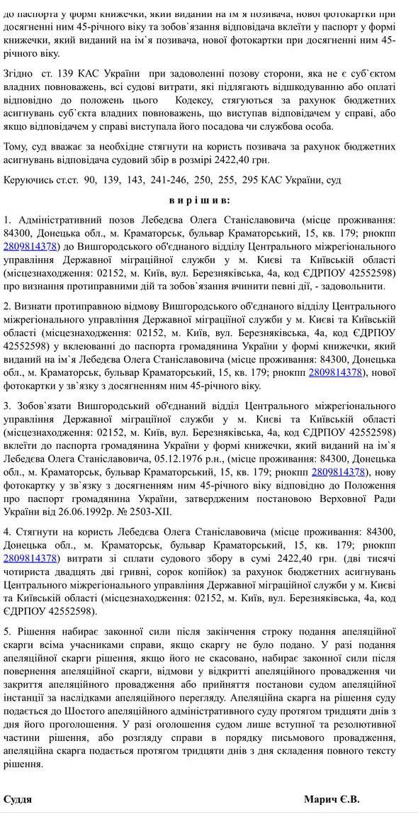 Реш 01