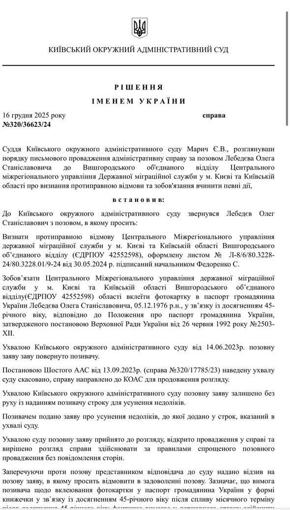 Реш 10